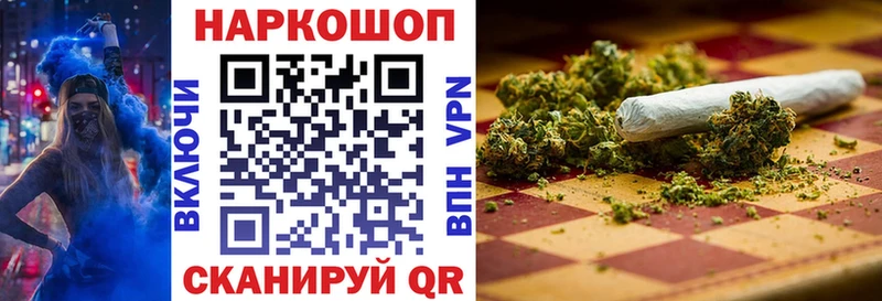 Наркошоп купить Метамфетамин  Меф мяу мяу  ГАШ  АМФ  Новороссийск