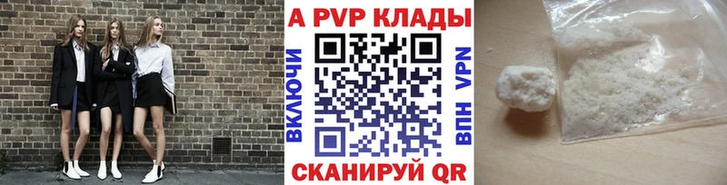 Купить закладки  Новороссийск  Alpha PVP кристаллы 