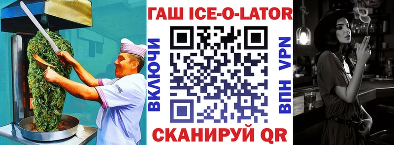 Еда ТГК марихуана  Купить где  Новороссийск 