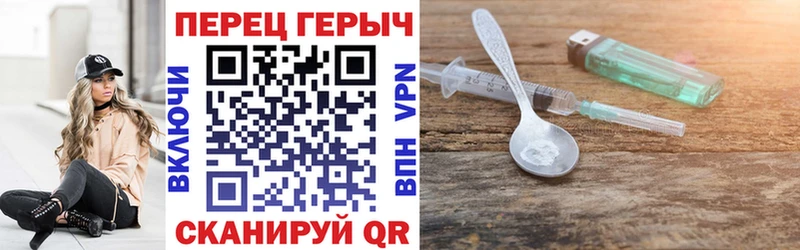 Купить где  Новороссийск  ГЕРОИН Heroin 