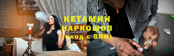 не бодяженный Кинешма