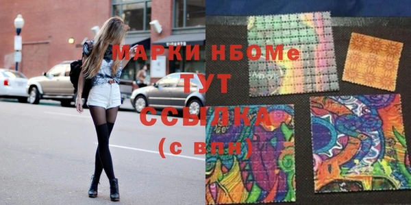 не бодяженный Кинешма