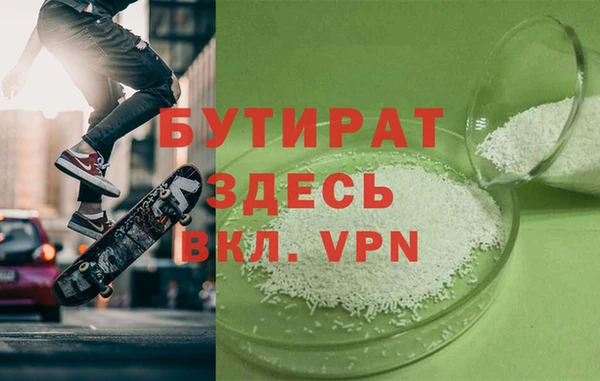 не бодяженный Кинешма