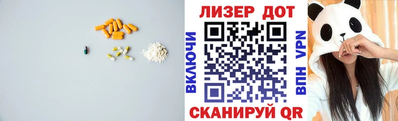 Лсд 25 экстази кислота  Купить закладки  Новороссийск 
