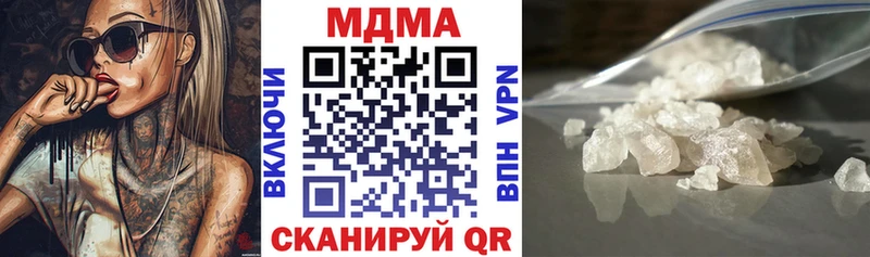 Купить закладки  Новороссийск  МДМА VHQ 