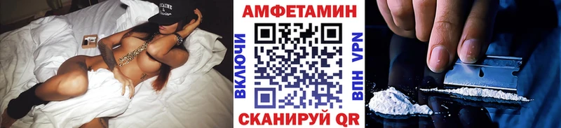 Купить где  Новороссийск  Первитин Methamphetamine 