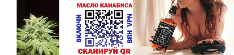 Дистиллят ТГК Wax  Купить закладки  Новороссийск 