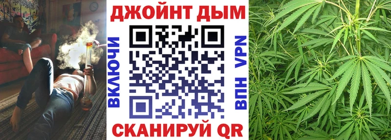 Купить  Новороссийск  Канабис THC 21% 